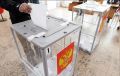 Избирком Тульской области утвердил итоги выборов в Госдуму