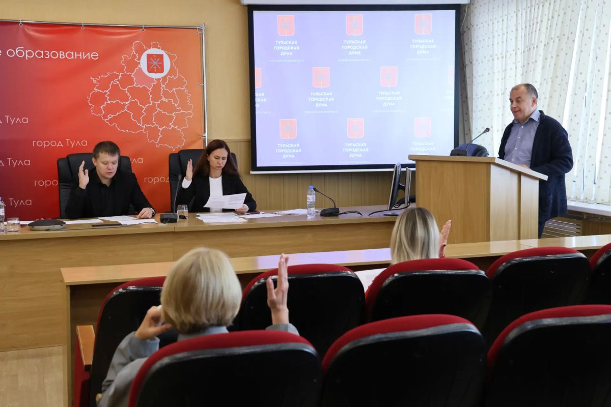Состоялись заседания постоянных комиссий Тульской городской Думы Состоялись заседания постоянных комиссий Тульской городской Думы