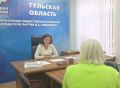 Заместитель председателя Тульской городской Думы, заместитель руководителя фракции «Единая Россия» Дарья Герасимова провела личный прием граждан в региональной общественной приемной председателя партии «Единая Россия» Д.А....