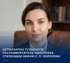 В год, когда Россия отмечает знаменательный юбилей – 60-летие первого полета человека в космос
