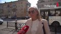 Интересно, как туляки ходят за продуктами? Смотрите подробности в нашем видео!