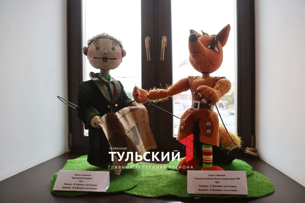 Как изменился Театр кукол в Туле за 90 лет? Как изменился Театр кукол в Туле за 90 лет?