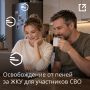 Туляки-участники СВО могут оформить освобождение от пеней на ЖКУ на Госуслугах
