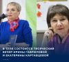 4 октября в 15:00 в Горбовском зале Тульской областной научной библиотеки (ул. Тургеневская, 48) пройдёт совместный юбилейный поэтический вечер «Когда ты оглянешься на повороте… 150 на двоих»