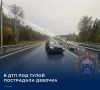 Девятилетний ребенок был пассажиром автомобиля «БМВ Х4», которым управляла 39-летняя женщина
