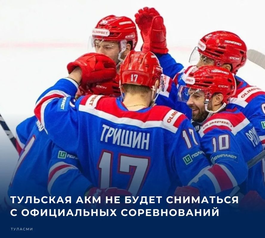 Все команды вертикали «Академии Михайлова» продолжат выступление во Всероссийской и молодежной хоккейной лиге