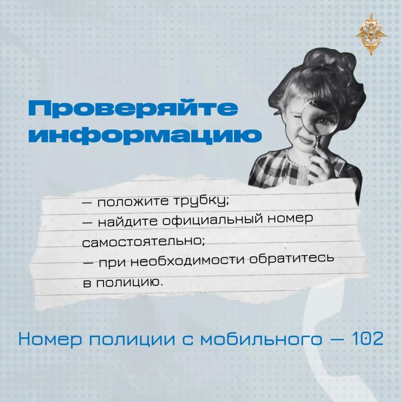 Мошенники могут украсть не только деньги Мошенники могут украсть не только деньги