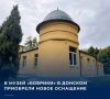 Как сообщил губернатор Тульской области Дмитрий Миляев на своей странице в мессенджере МАКС, один из старейших музеев региона продолжает обновляться