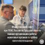 Как работают операционные залы УФНС России по Тульской области — проверил Общественный совет