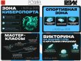 В центре «Родина» пройдет семейный фестиваль