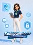 Подозрительное сообщение? Включаем киберсмелость!
