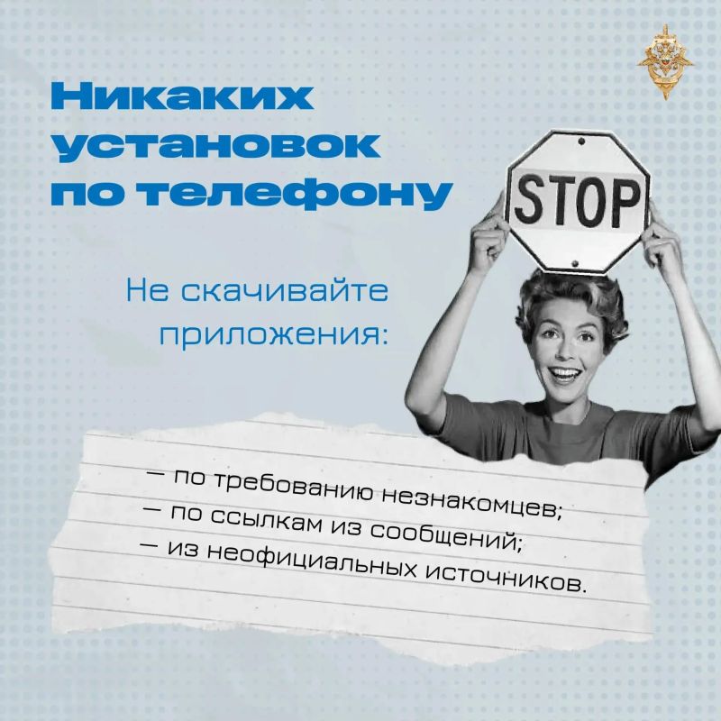 Мошенники могут украсть не только деньги Мошенники могут украсть не только деньги