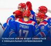 Все команды вертикали «Академии Михайлова» продолжат выступление во Всероссийской и молодежной хоккейной лиге