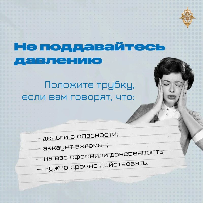 Мошенники могут украсть не только деньги Мошенники могут украсть не только деньги