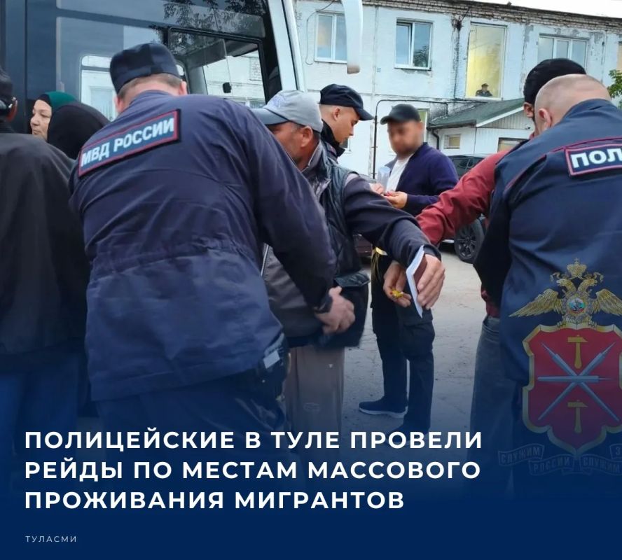 Сотрудники регионального МВД проверили законопослушность 126 иностранцев во время проверки на территории областной столице