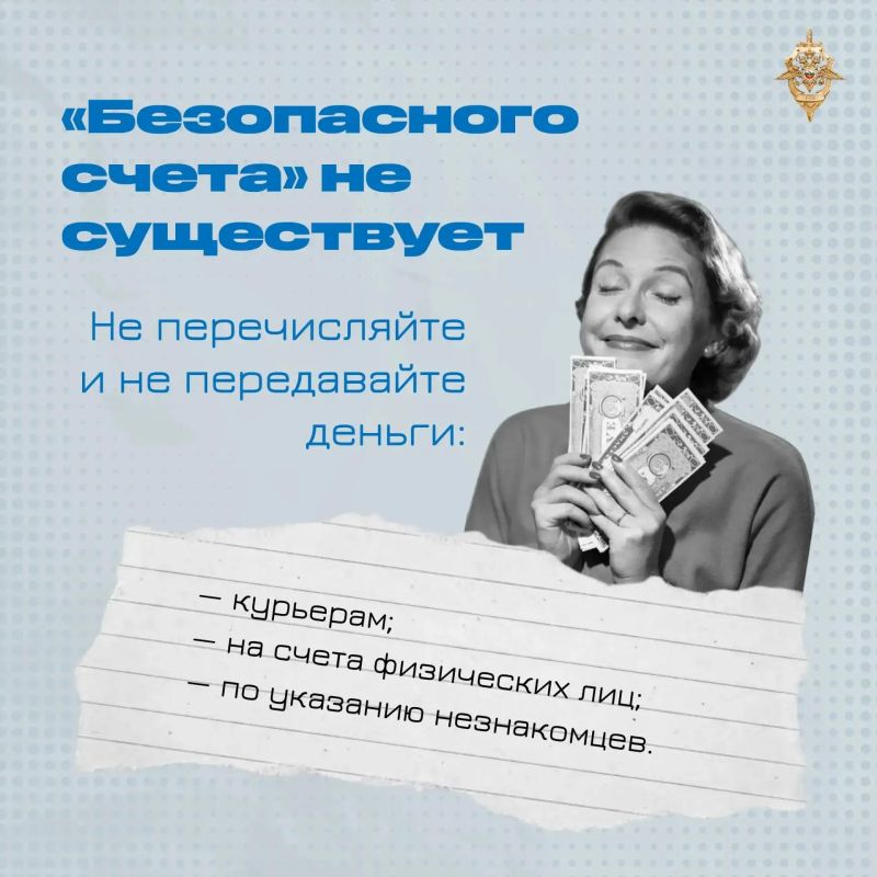 Мошенники могут украсть не только деньги Мошенники могут украсть не только деньги