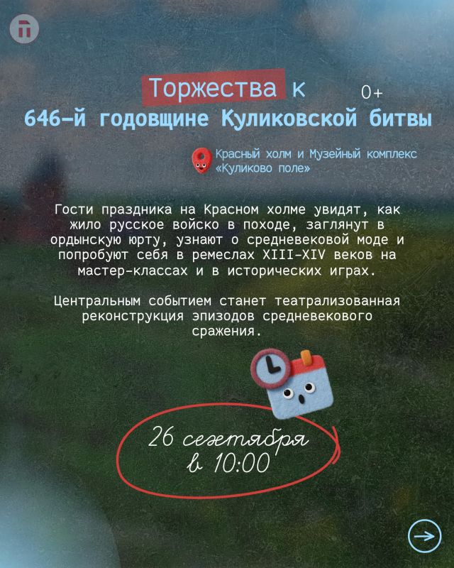 За окном, как бы сказал синоптик Тишковец, настоящая хмарь За окном, как бы сказал синоптик Тишковец, настоящая хмарь