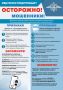 Вам звонит Центробанк? Туляк перевел мошенникам почти 700 тысяч рублей за «декларацию» денег
