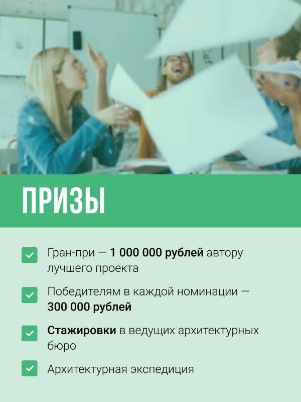 Хотите изменить Тулу? Станьте автором нового городского пространства! Хотите изменить Тулу? Станьте автором нового городского пространства!