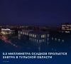 Прогнозом погоды на завтра, 25 сентября, делится пресс-служба регионального Главного управления МЧС России