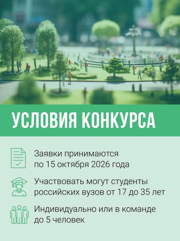 Хотите изменить Тулу? Станьте автором нового городского пространства! Хотите изменить Тулу? Станьте автором нового городского пространства!