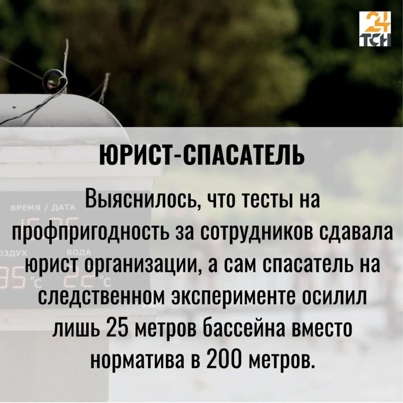 «Под давлением администрации»: как на пляж в Одоеве, где погиб подросток, взяли не умевшего плавать спасателя «Под давлением администрации»: как на пляж в Одоеве, где погиб подросток, взяли не умевшего плавать спасателя