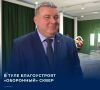 Об открытии новых общественных пространств сегодня, 24 сентября, рассказал глава городской администрации Илья Беспалов
