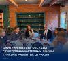 Губернатор Дмитрий Миляев пообщался с бизнесменами в сфере туризма в рамках встречи «Инвестиционного магазина: туристическая инфраструктура Тульской области»