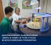 ���������� ����������� ����� � �����, ���������� �� ���� ���������-��������� ������� ����, �������� ��������� �� ����������� ������