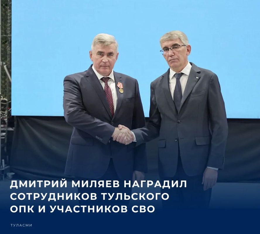 Как сообщает пресс-служба регионального правительства, торжественная церемония вручения и передачи состоялась сегодня, 25 сентября, в парке «Патриот-Тула»