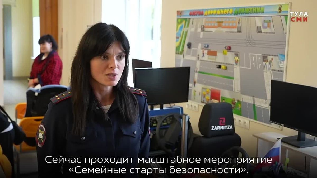 Тульские семьи обучили правилам дорожного движения в интерактивной форме