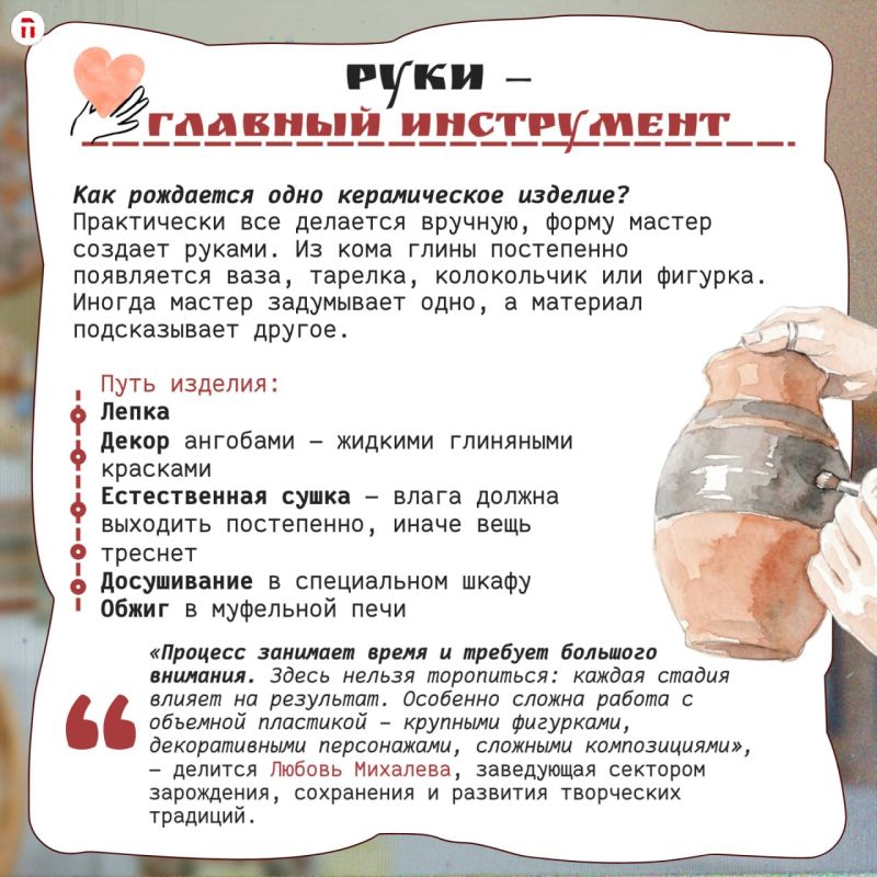 Знаете, в чем магия яснополянской керамики? В том, что она будто помнит прикосновение мастера Знаете, в чем магия яснополянской керамики? В том, что она будто помнит прикосновение мастера