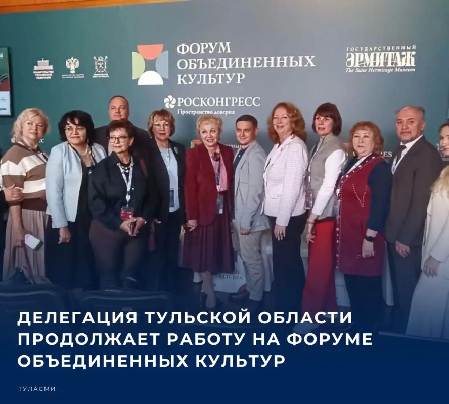 В рамках Санкт-Петербургского международного форума объединенных культур исполняющий обязанности директора Объединения центров развития культуры Кирилл Кирюшин принял участие в деловой программе форума