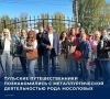 Как сообщает губернатор Дмитрий Миляев на своей странице в мессенджере МАКС, автобус с туристами накануне, 26 сентября, побывал в Дубне