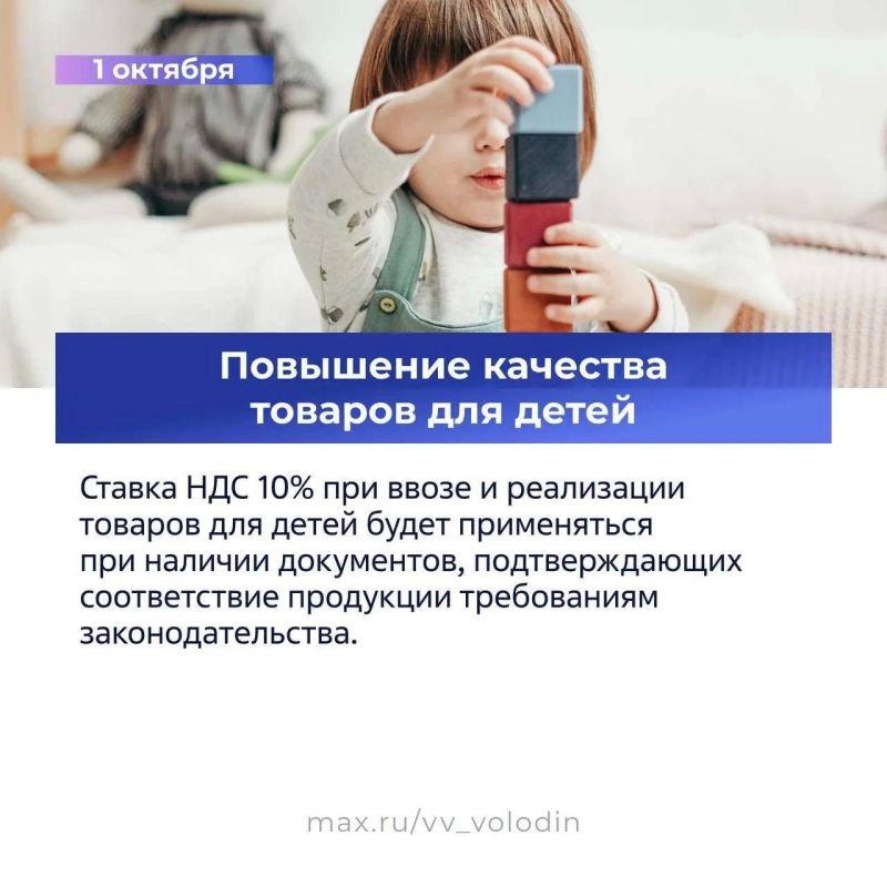 Как изменится жизнь туляков в октябре Как изменится жизнь туляков в октябре