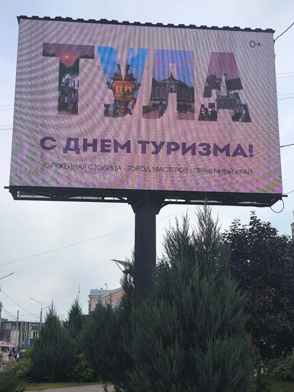 Поздравляем с Днём туризма всех, кто не представляет без него ни дня, ни ночи! Поздравляем с Днём туризма всех, кто не представляет без него ни дня, ни ночи!