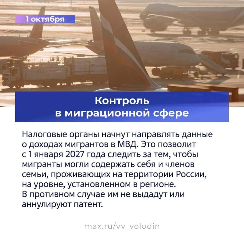Как изменится жизнь туляков в октябре Как изменится жизнь туляков в октябре