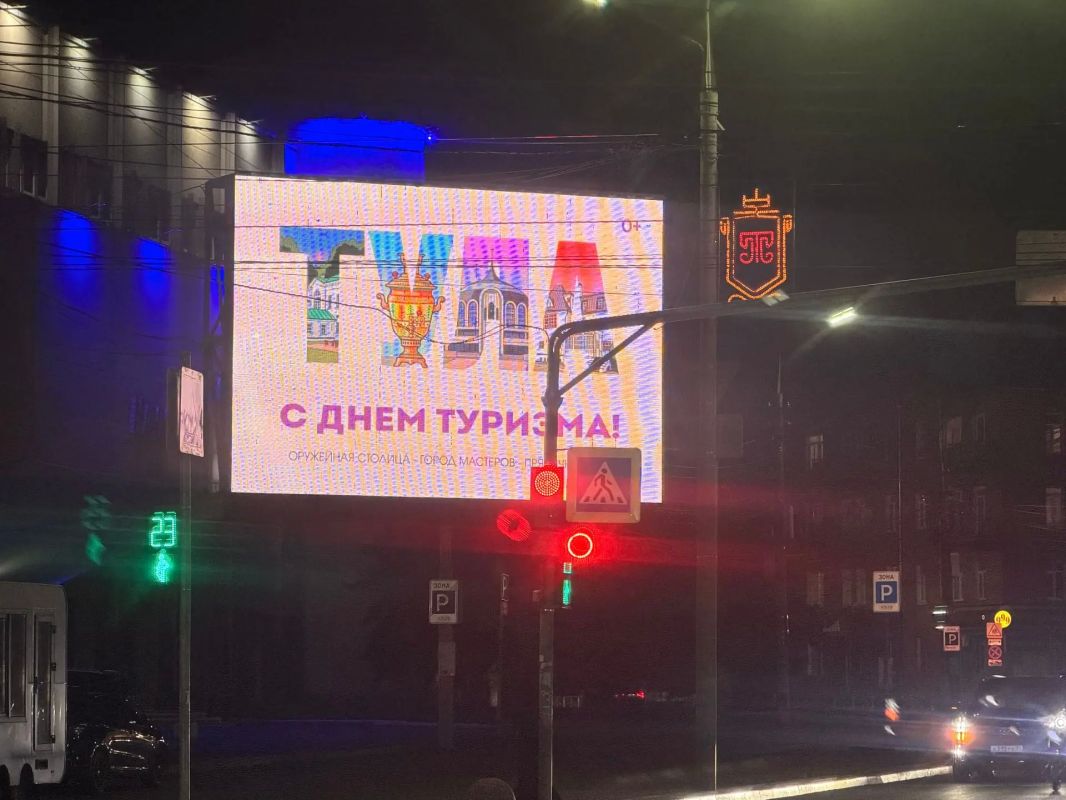 Поздравляем с Днём туризма всех, кто не представляет без него ни дня, ни ночи! Поздравляем с Днём туризма всех, кто не представляет без него ни дня, ни ночи!