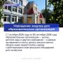 Как изменится жизнь туляков в октябре