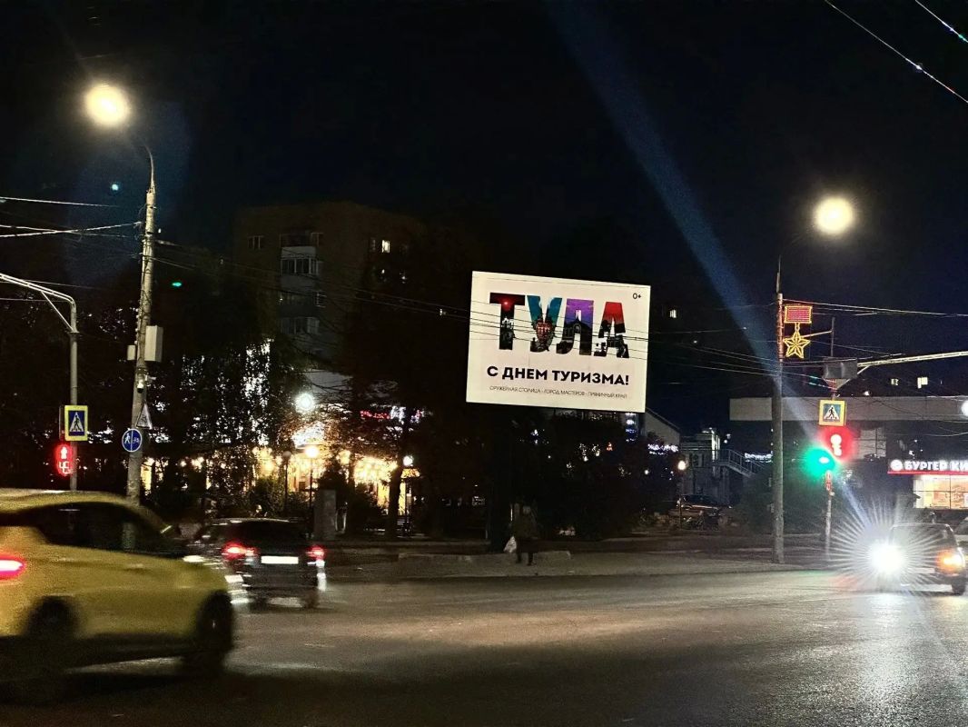 Поздравляем с Днём туризма всех, кто не представляет без него ни дня, ни ночи! Поздравляем с Днём туризма всех, кто не представляет без него ни дня, ни ночи!