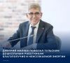Глава региона поздравил их с профессиональным праздником, который ежегодно отмечается в России сегодня, 27 сентября