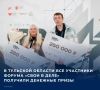 О подведении итогов одноименного проекта на своей странице в мессенджере МАКС рассказал глава региона Дмитрий Миляев