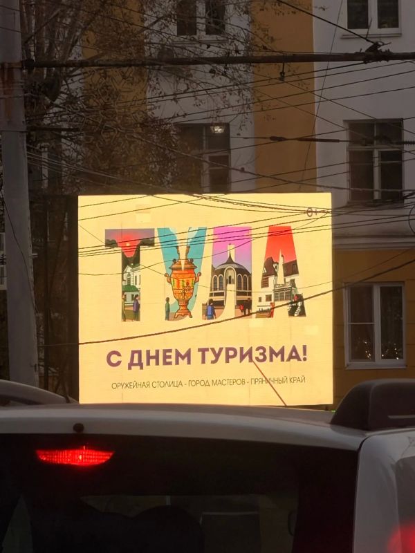 Поздравляем с Днём туризма всех, кто не представляет без него ни дня, ни ночи! Поздравляем с Днём туризма всех, кто не представляет без него ни дня, ни ночи!