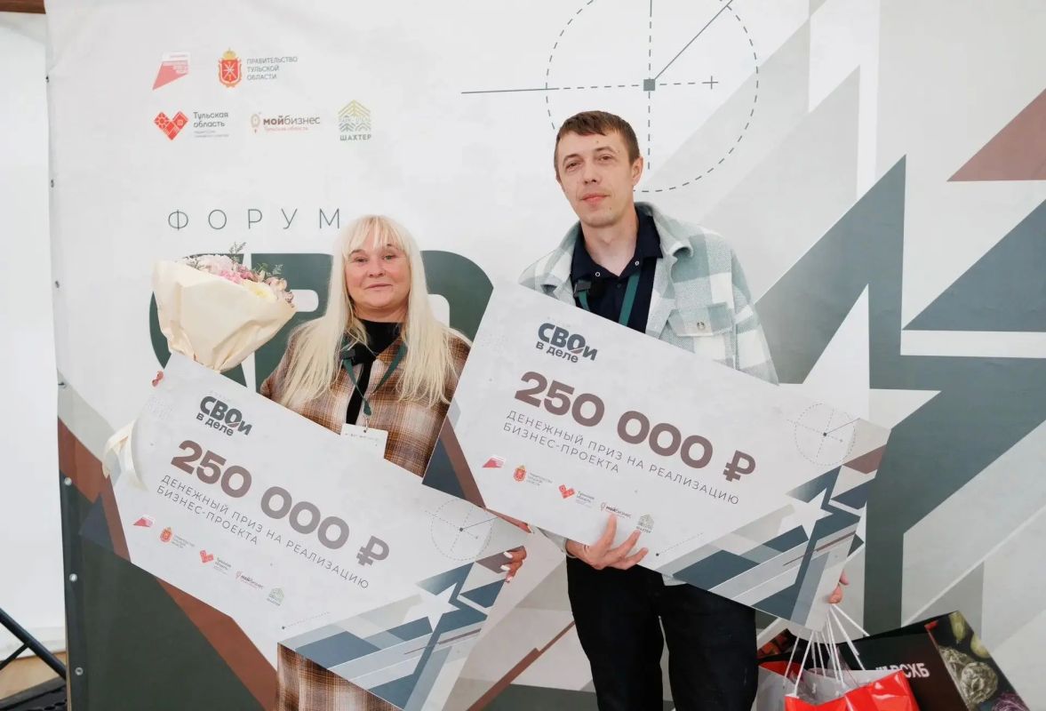 Пять ветеранов СВО из Тульской области получили по 500 тысяч рублей на бизнес Пять ветеранов СВО из Тульской области получили по 500 тысяч рублей на бизнес