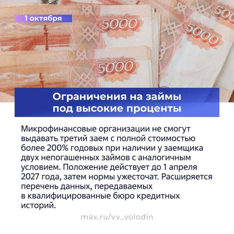 Как изменится жизнь туляков в октябре Как изменится жизнь туляков в октябре