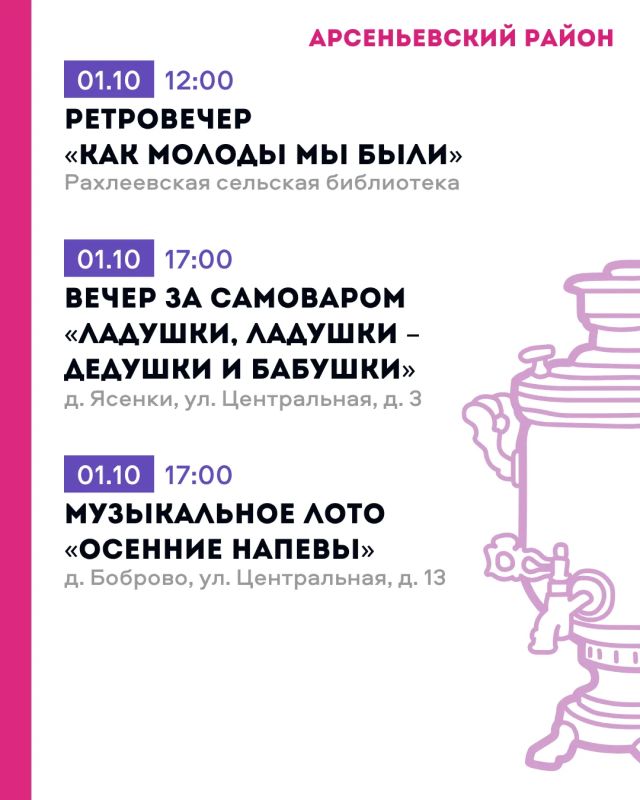 Дмитрий Миляев: «Активное долголетие»: неделя с пользой и удовольствием Дмитрий Миляев: «Активное долголетие»: неделя с пользой и удовольствием