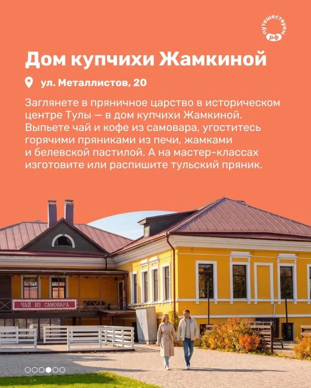 Эту сладость узнают из тысячи! Туляки с гордостью называют его восьмым чудом света, а вы точно знаете о нем даже больше, чем о его родине Эту сладость узнают из тысячи! Туляки с гордостью называют его восьмым чудом света, а вы точно знаете о нем даже больше, чем о его родине