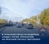 Трагедия произошла накануне в 22:27 на 211-ом километре автодороги М-2 «Крым»