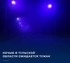 По прогнозу синоптиков, 29 сентября в тульском регионе сохранится переменная облачность