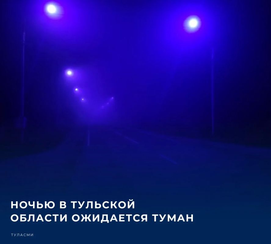 По прогнозу синоптиков, 29 сентября в тульском регионе сохранится переменная облачность